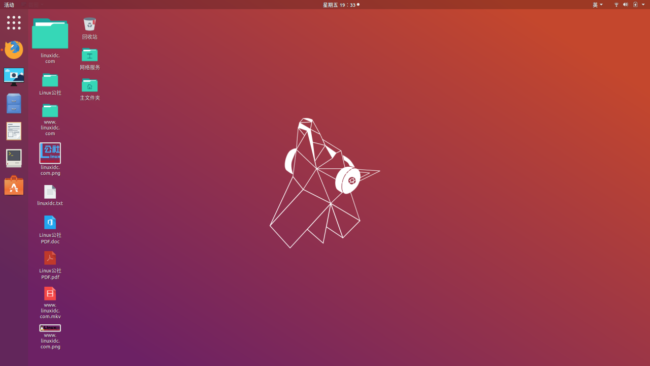 使用gnome tweaks工具定制linux桌面的10种方法