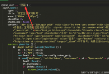 宝塔面板关闭强制绑定账号教程，取消手机号注册删除提示框-服务器评测