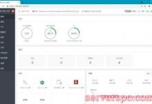 宝塔面板windows版 7.2.0 开心版安装(宝塔windows面板 企业版、专业版)-服务器评测