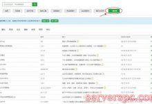 宝塔面板如何一键安装部署网站程序源码-服务器评测