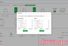 常见服务器管理面板推荐：宝塔/小皮面板/云帮手/旗鱼云梯-服务器评测