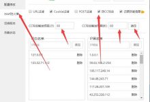 阿里云服务器重装宝塔面板，会影响服务器项目和数据吗?-服务器评测
