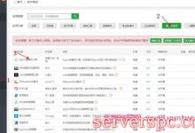 宝塔Linux面板免费Nginx免费防火墙安装使用教程-服务器评测
