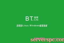 宝塔Linux面板7.6.0 开心版破解版 一键安装脚本分享-服务器评测