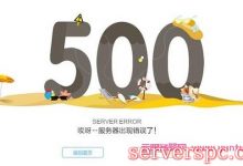 宝塔面板安装PHP扩展出现500错误的处理方法-服务器评测