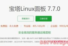 宝塔Linux面板安装命令和宝塔Windows面板安装方法-服务器评测
