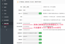 宝塔面板怎么把默认站点安装保存路经在数据盘?-服务器评测