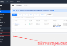 腾讯云服务器无法打开宝塔面板的解决方法(放行8888安全组)-服务器评测