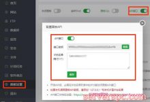 宝塔网站搬家教程：宝塔面板网站一键迁移搬家教程-服务器评测