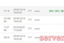 宝塔Linux面板后台 修改文件夹权限设置方法-服务器评测