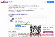 滴滴云服务器：Centos系统下安装wdcp面板完整图文教程-服务器评测