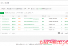 宝塔搭建php网站出现 no input file specified 错误解决办法-服务器评测