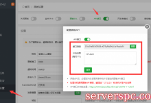 宝塔Linux面板一键安装智简魔方财务系统教程-服务器评测