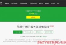 腾讯云服务器安装宝塔面板教程(新手一键安装图文教程)-服务器评测