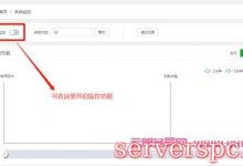 宝塔linux面板CPU资源占用过高,宝塔面板cpu100%怎么办?-服务器评测