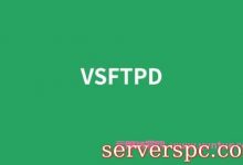 如何在Ubuntu 20.04安装VSFTPD配置FTP文件服务器?-服务器评测