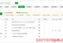 如何在Linux系统安装软件?Linux环境安装应用程序的方法-服务器评测