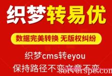 如何提交百度新闻源?百度新闻源申请方法步骤-服务器评测
