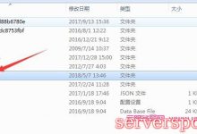 电脑怎么修改hosts文件?windows如何修改本地hosts文件?-服务器评测