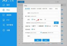 phpstudy V8版 Apache环境下配置SSL教程(2021版)-服务器评测