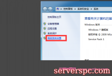 win7 64位 运行易语言程序 提示易语言程序已停止工作怎么解决?-服务器评测