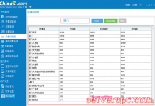 关键词挖掘工具有哪些?站长工具的关键词挖掘使用方法-服务器评测