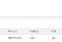 ptcms采集小说教程：ptcms4.2.8自动采集配置教程-服务器评测