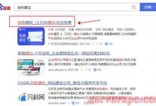 如何免费申请个人网页?教你免费申请个人网站-服务器评测