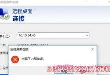 没备案的网站百度能收录吗?网站没备案影响收录排名吗?-服务器评测