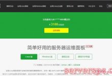 宝塔代金券(宝塔优惠券)免费领取，享用服务器环境建站神器-服务器评测