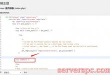 如何在WordPress文章列表页及内容页插入广告?-服务器评测