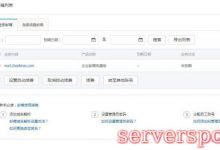 wordpress使用阿里云企业邮箱发送注册邮件详细教程-服务器评测