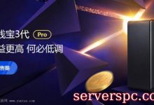 什么是闲置宽带?如何让你实现挂机赚钱?-服务器评测