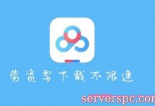 服务器ping不通有哪些原因?什么办法可以解决-服务器评测