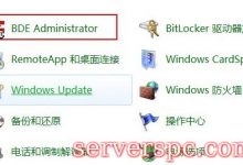 传奇私服服务器端云服务器架设 全版本通用传奇游戏架设教程-服务器评测