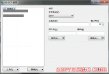 Windows系统通过WinSCP上传文件到Linux云服务器-服务器评测