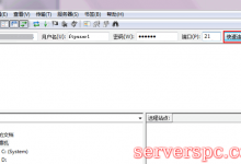 Windows系统通过FTP上传文件到云服务器-服务器评测