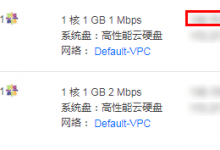 Linux系统通过SCP上传文件到Linux云服务器-服务器评测