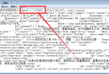 微擎忘记管理员密码怎么办?密码找回(图文教程)-服务器评测