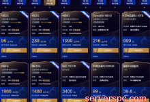 腾讯云618活动开始促销了 附WordPress网站搭建教程-服务器评测