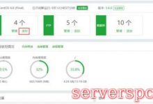 wordpress怎样在一台云服务器上创建多个网站?-服务器评测