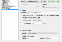 帝国cms7.5火车头采集器的web登录接口发布模块-服务器评测
