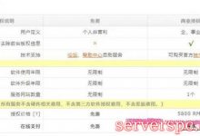 DedeCMS系统开始授权收费了!模板建站行业或成为历史!-服务器评测