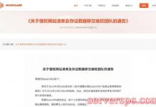 织梦CMS转换其它CMS程序的方法【CMS通用转换方法】-服务器评测