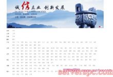 wordpress插件更新导致HTTP 500错误问题和解决方法-服务器评测