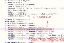 解决destoon会员发布新闻资讯外带链接自动清除的小功能-服务器评测
