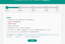 dedecms怎么转Phpcmsv9?Dedecms程序转换为Phpcmsv9方法-服务器评测