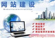 如何用云服务器搭建个人网站?云服务器建设个人网站流程步骤-服务器评测