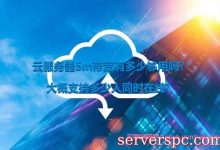 电信云服务器怎么样?电信云主机的优势及价格多少钱-服务器评测