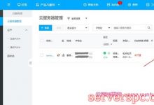 易探云：云服务器如何升级配置?升级云服务器注意事项-服务器评测